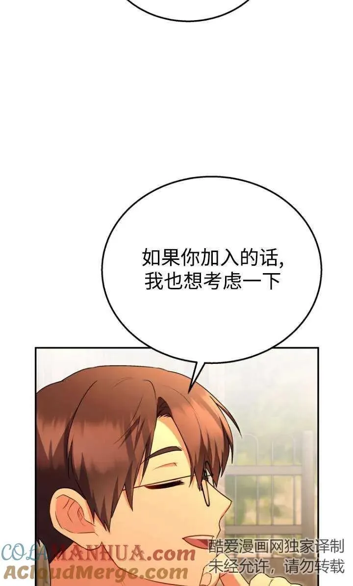 第29话45