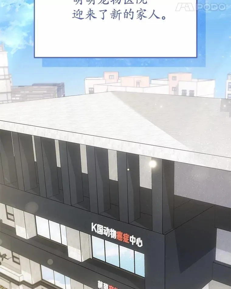 51.我们的新家138