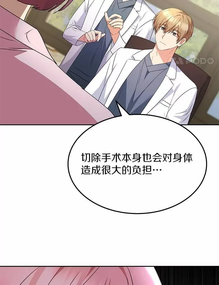 54.我的第一位患者65