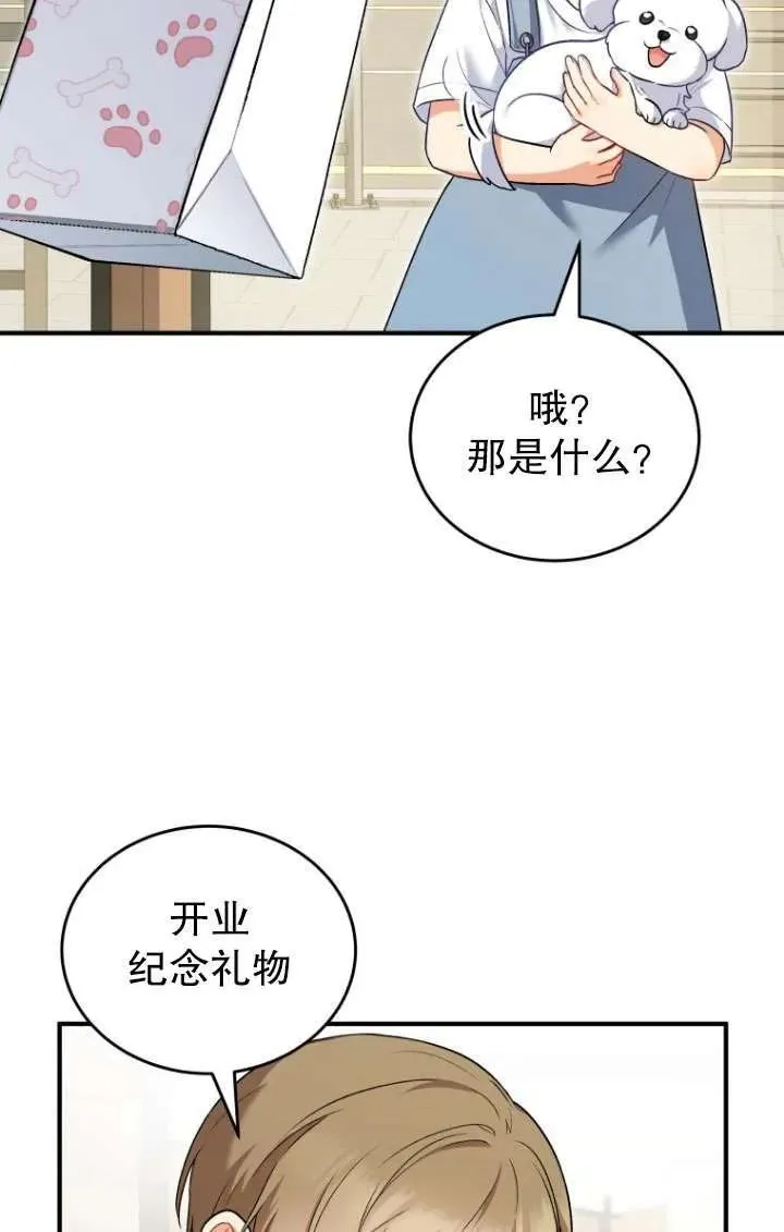 第02话18