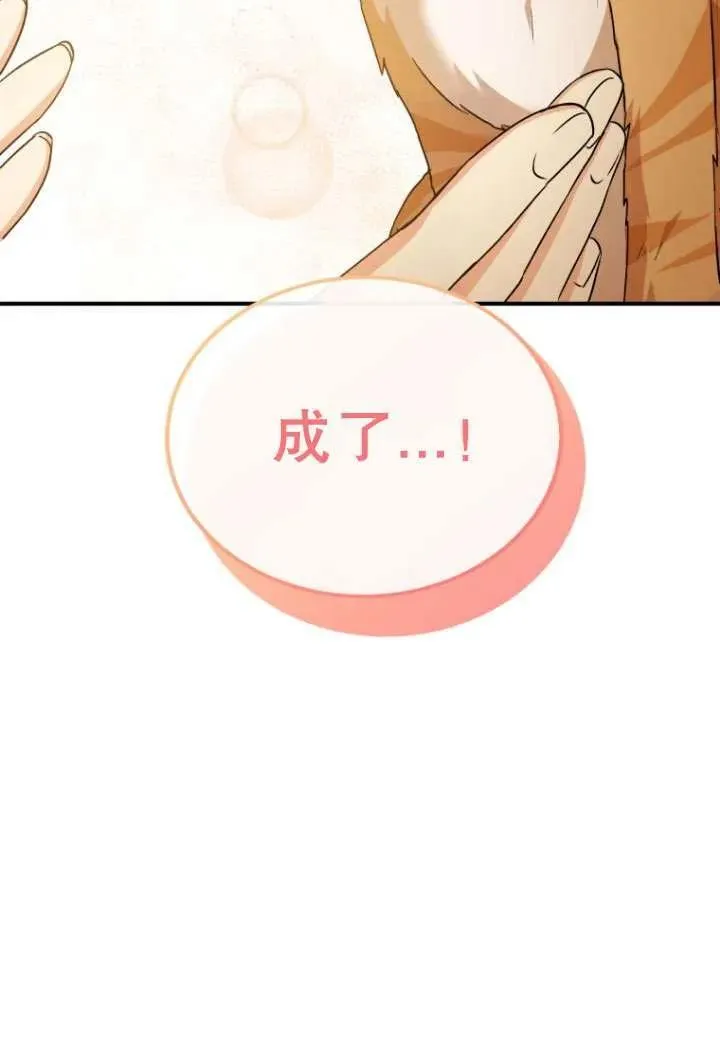 第08话61