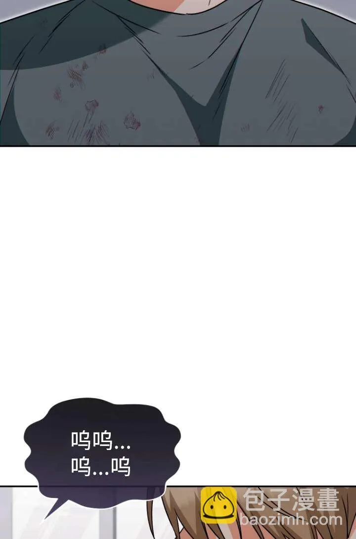 第47话45