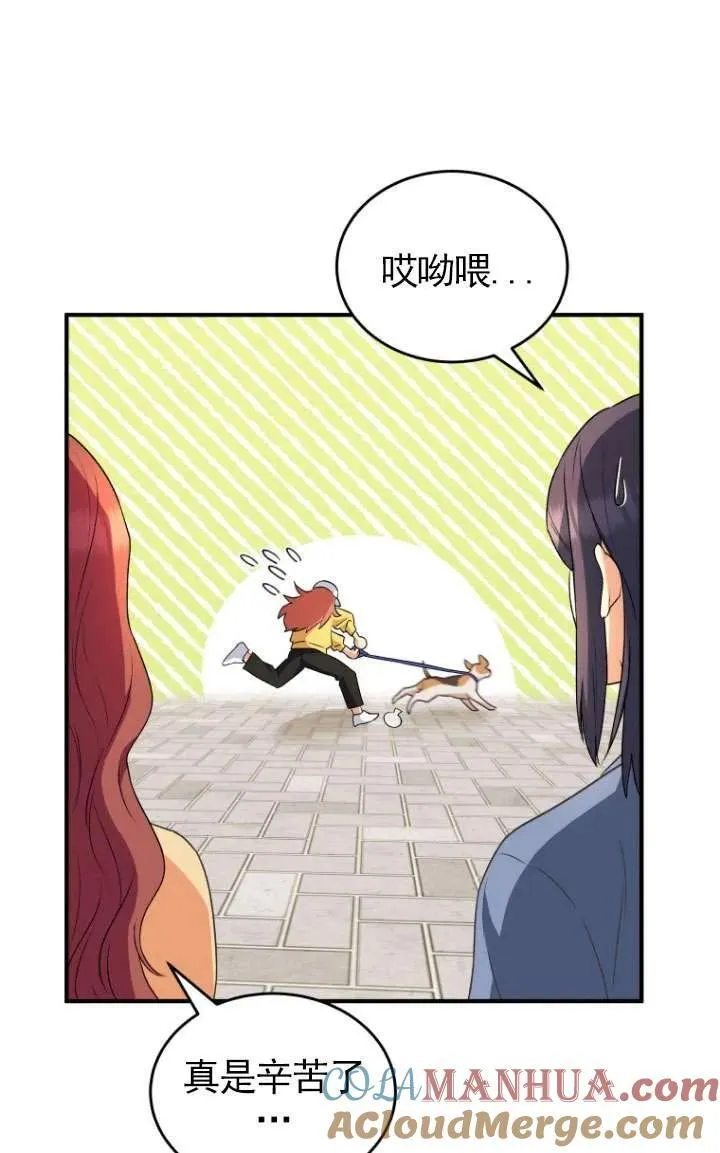 第09话60