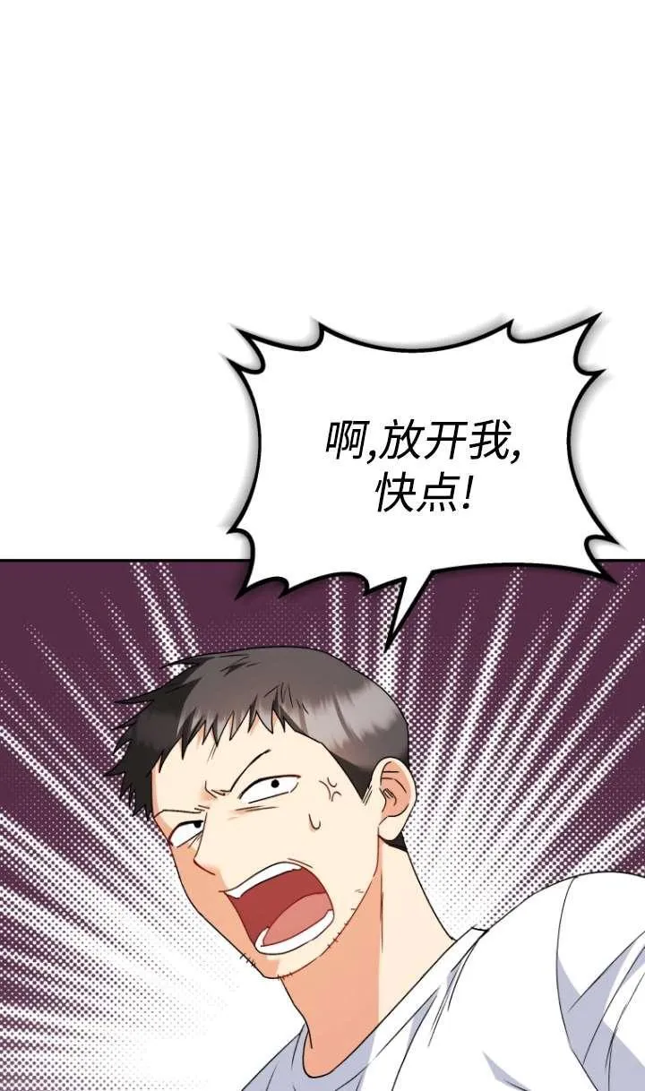 第44话13