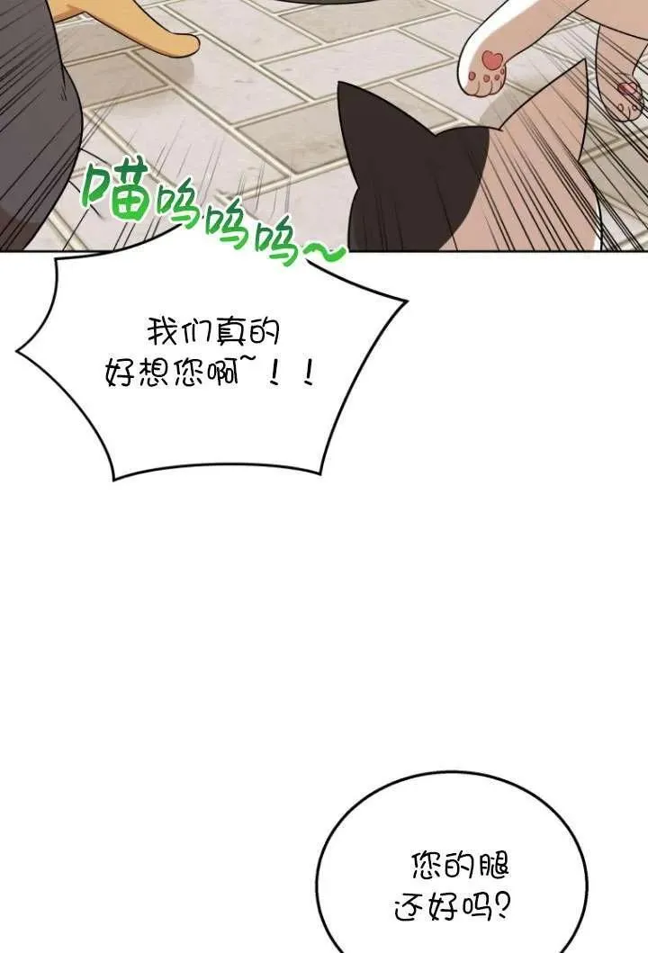 第21话54