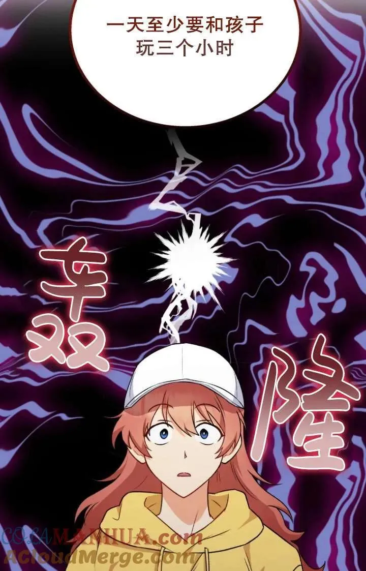 第10话36