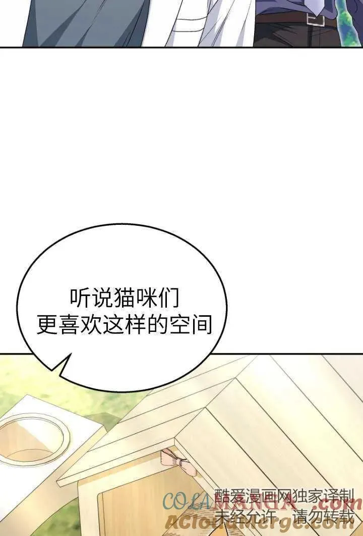 第37话33