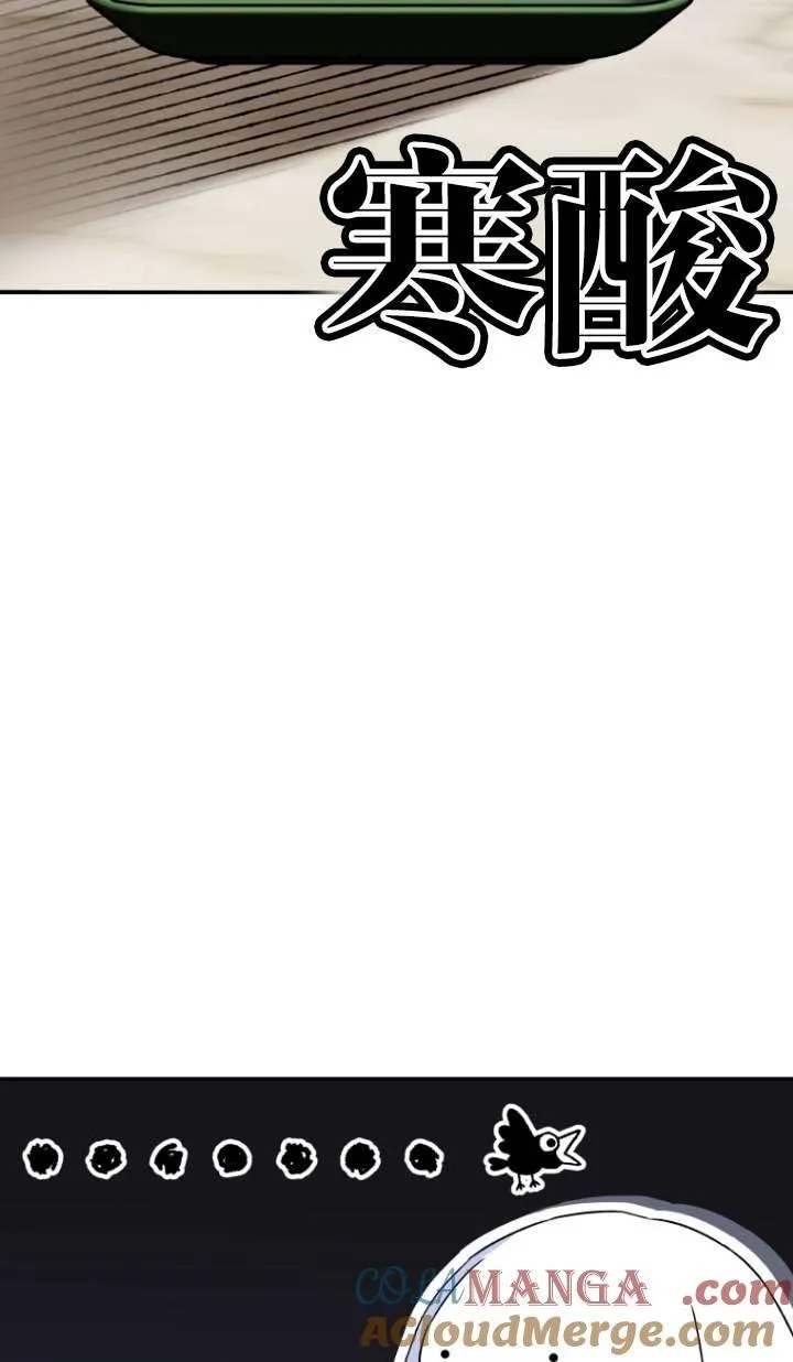 第41话64