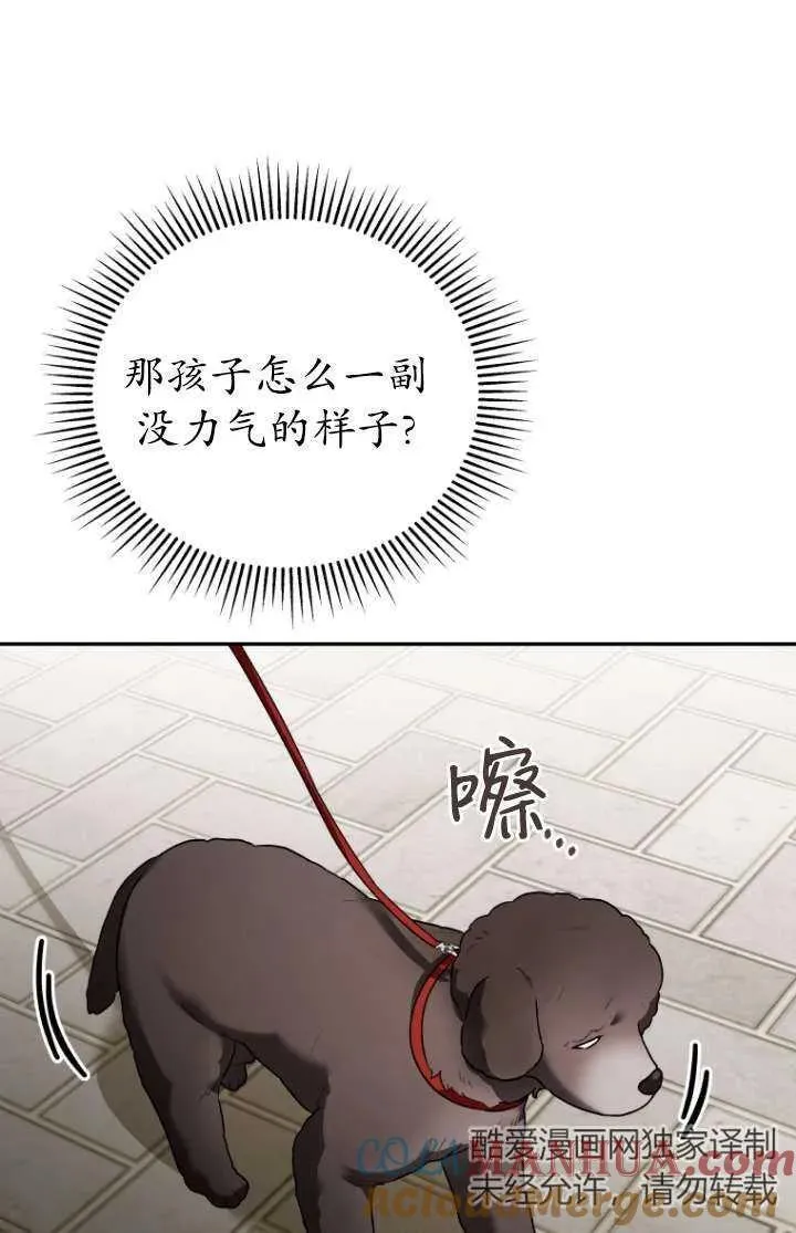 第31话33