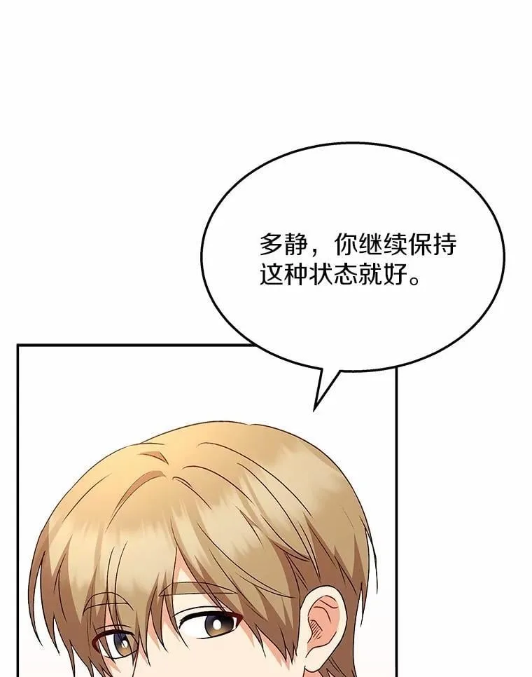 52.斯巴达特训44