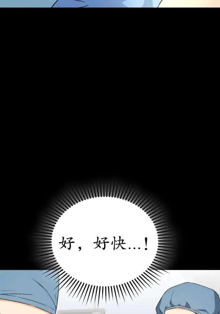 第14话35