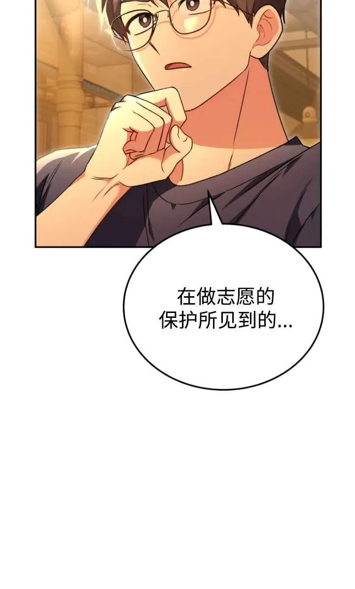 第29话8