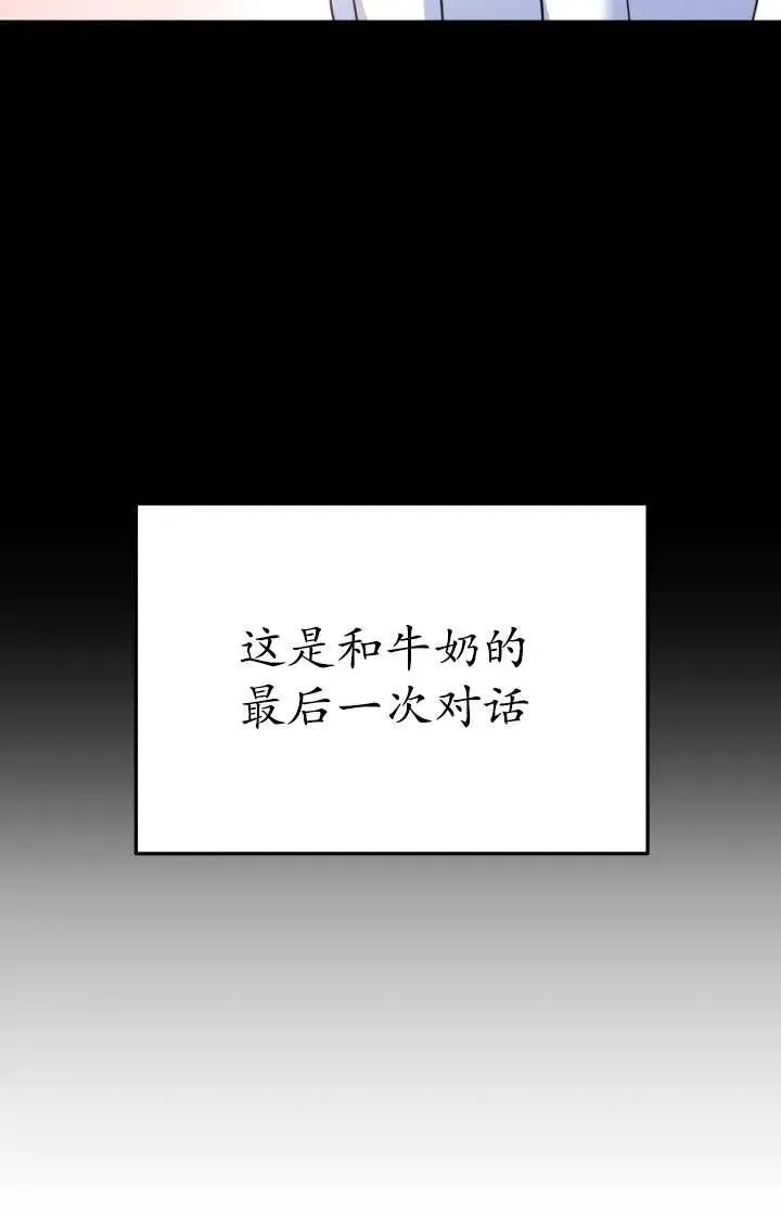 第32话13