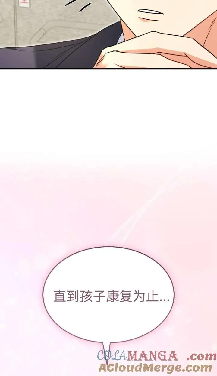 第46话45