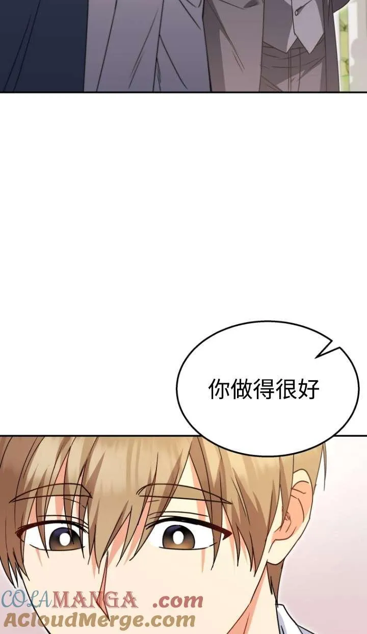 第46话33