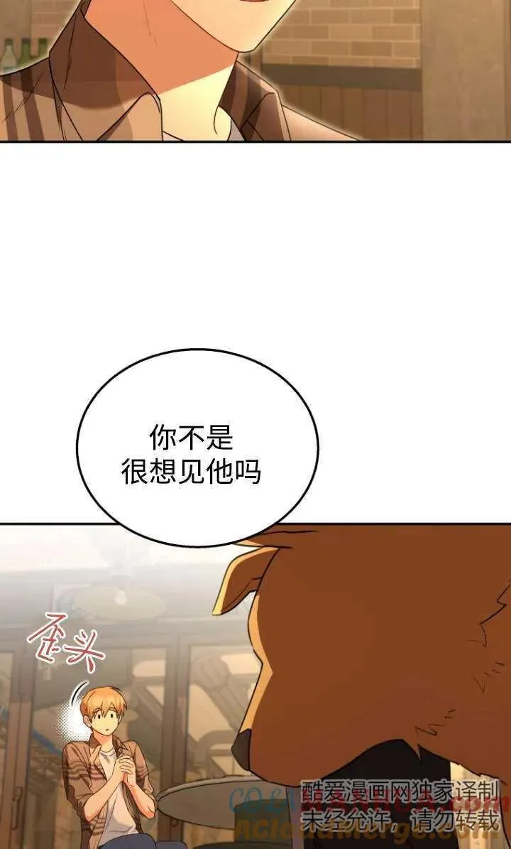 第29话27