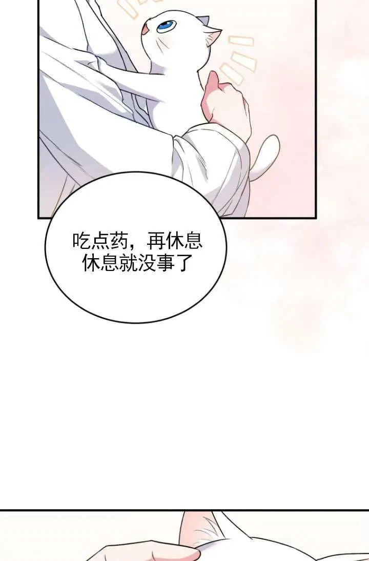 第05话69