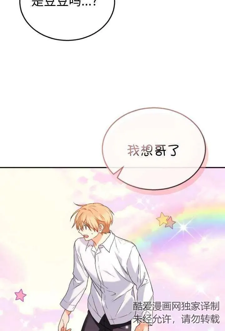 第36话10
