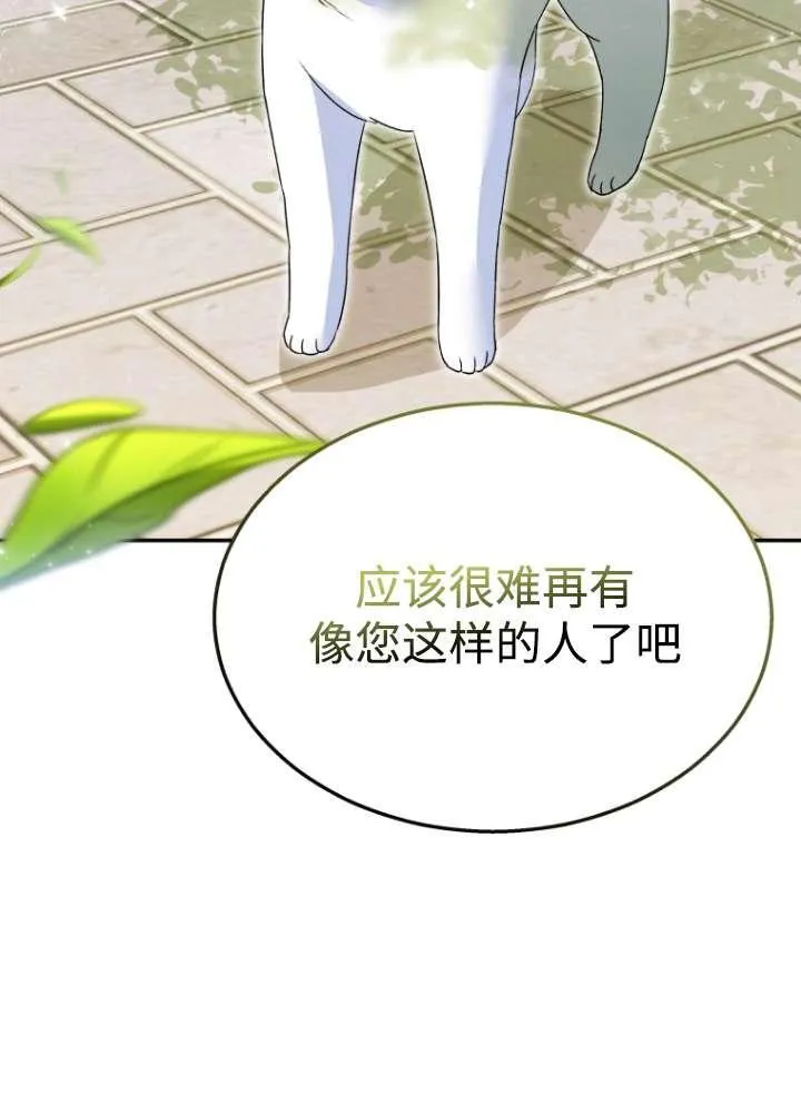 第40话51