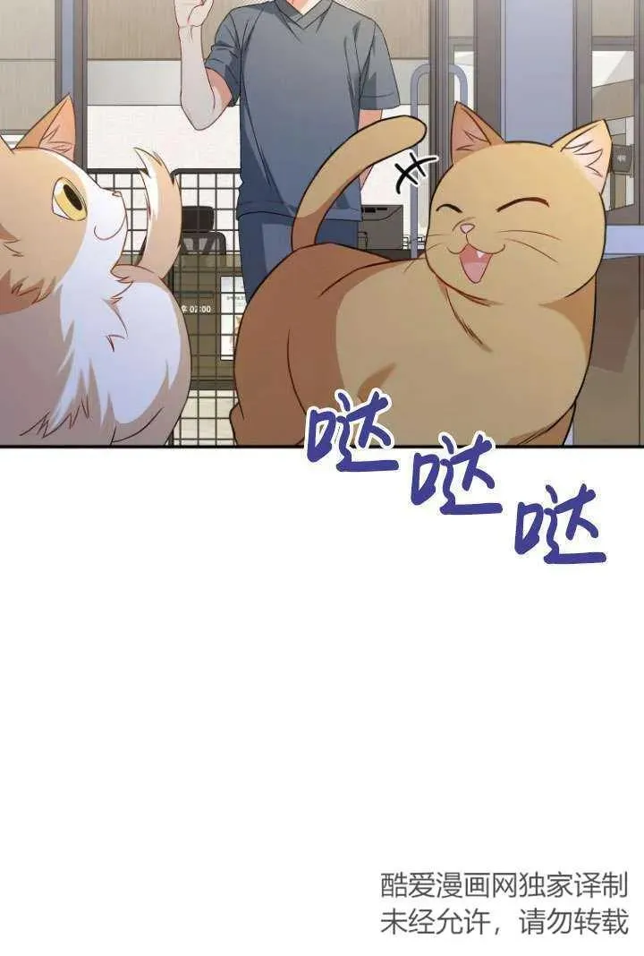 第14话80