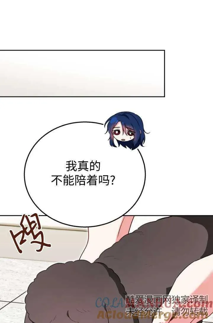 第33话51