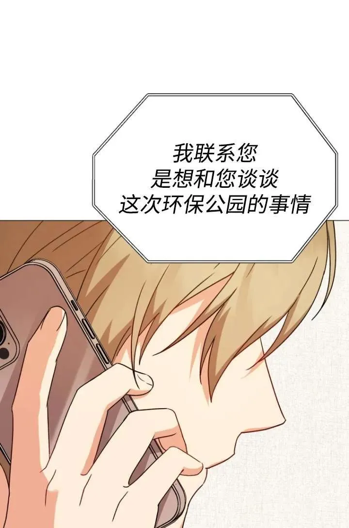 第39话38
