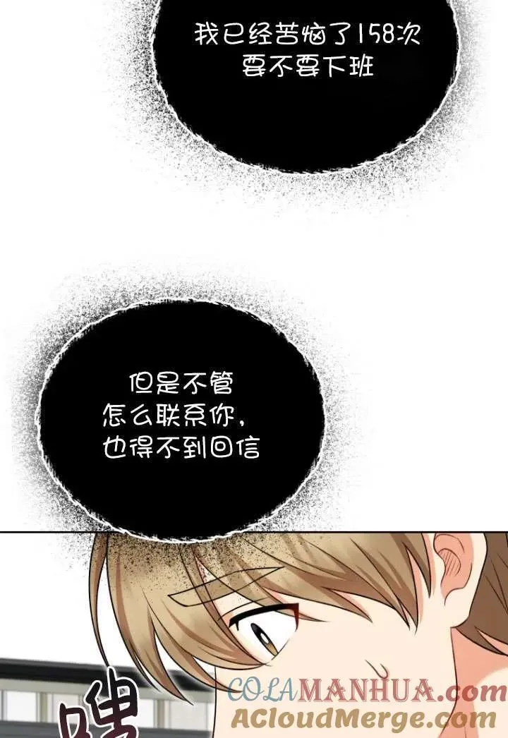 第21话8