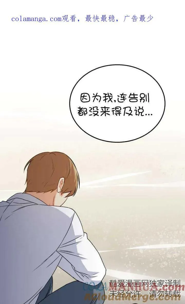 第33话80