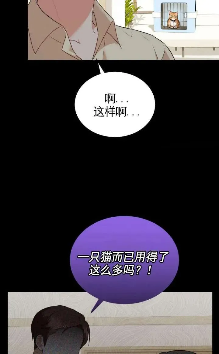第07话77
