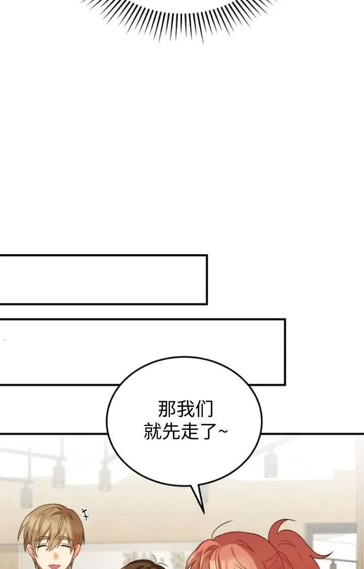 第13话75