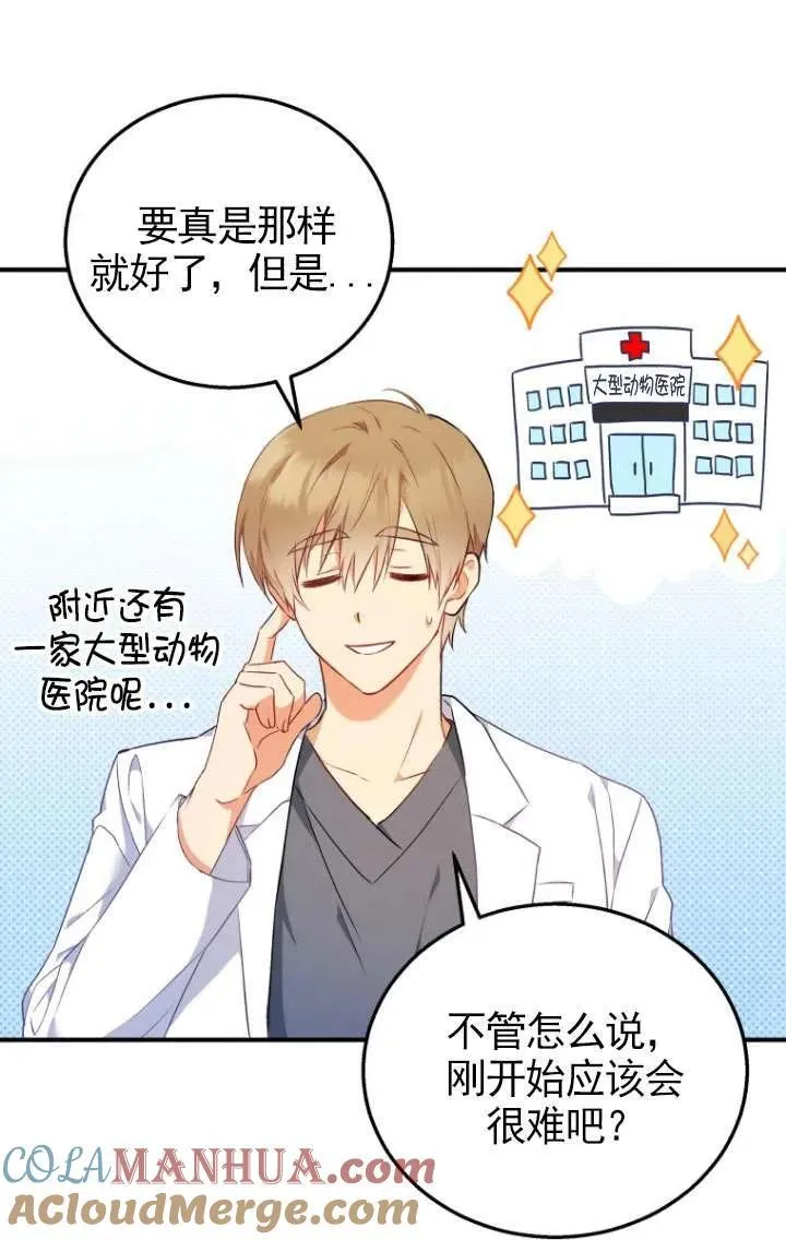 第01话56