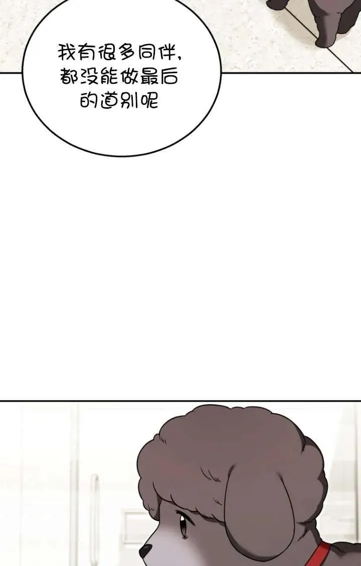 第35话42