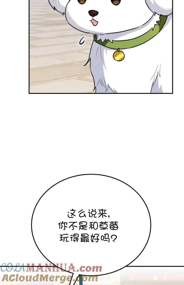 第31话69