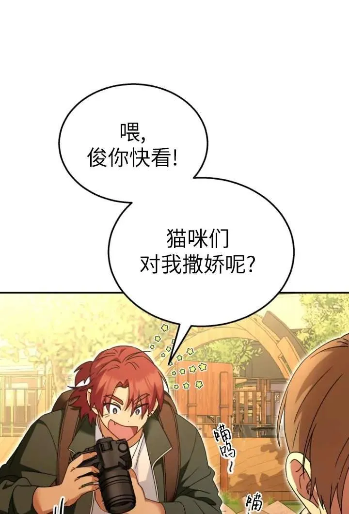 第37话82
