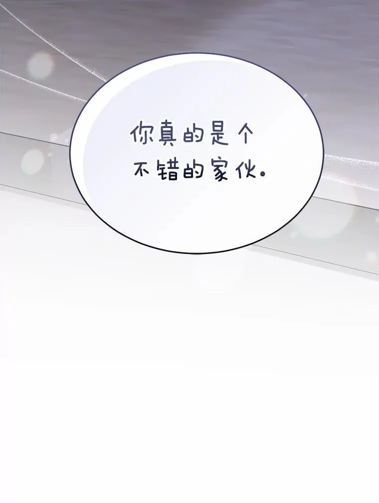 56.你好？兽医先生！131