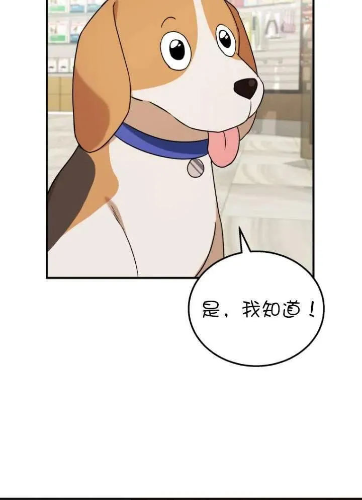 第12话26