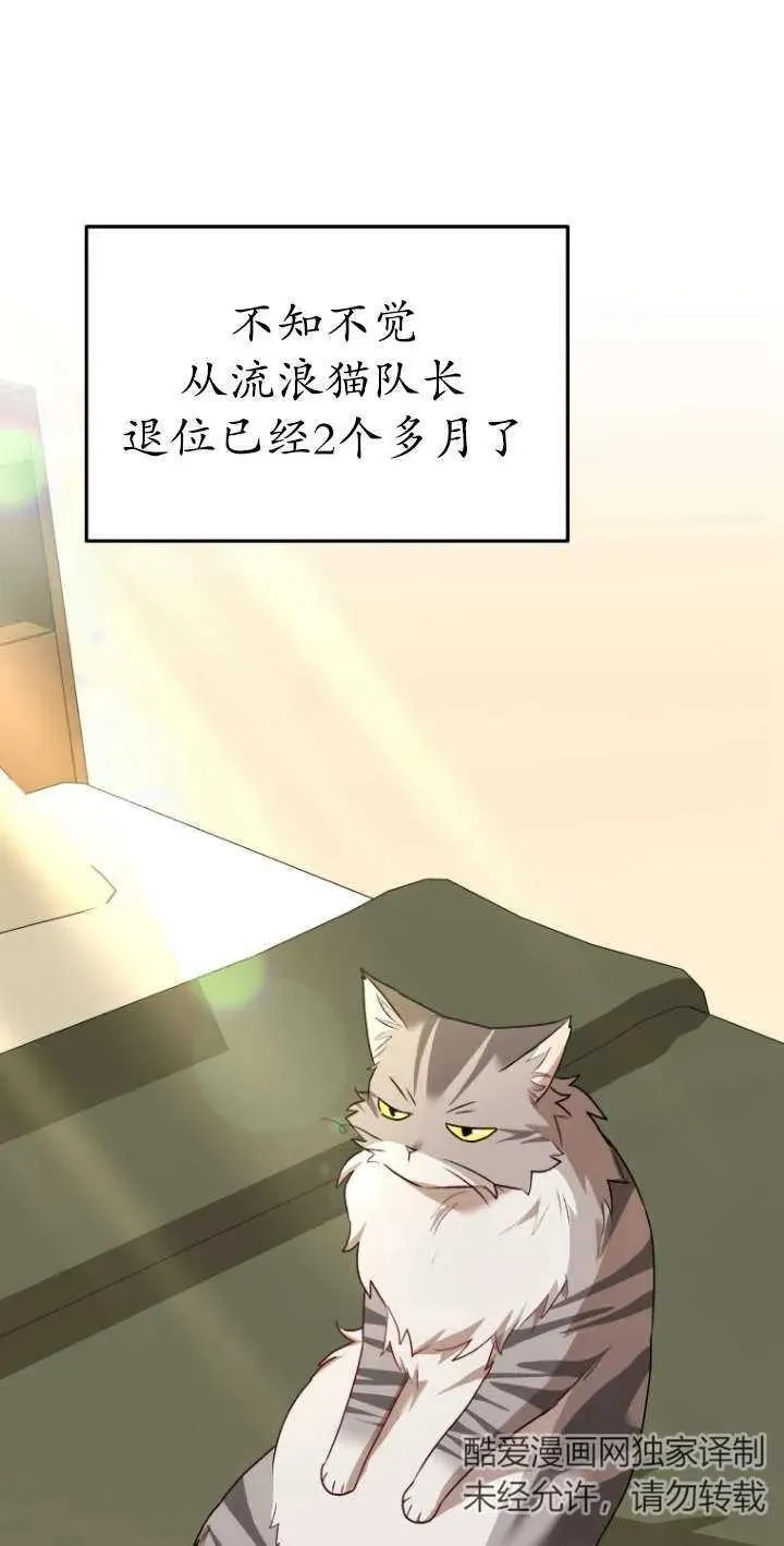 第30话14