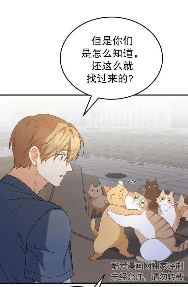 第14话61