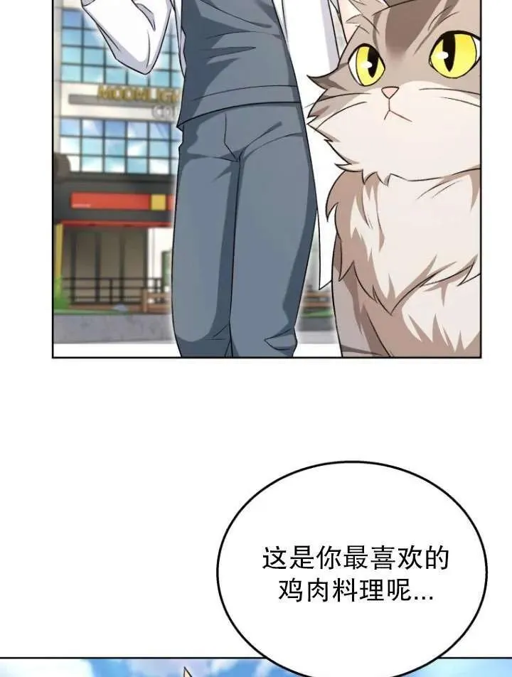 第21话71