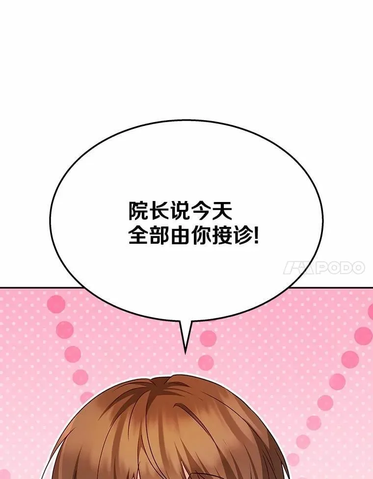 52.斯巴达特训99