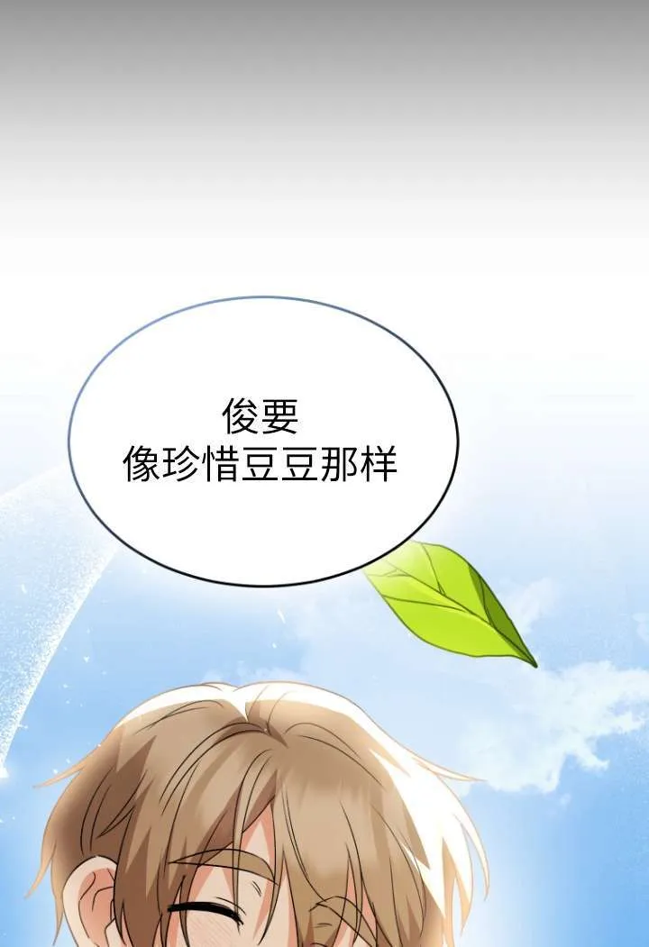 第48话56