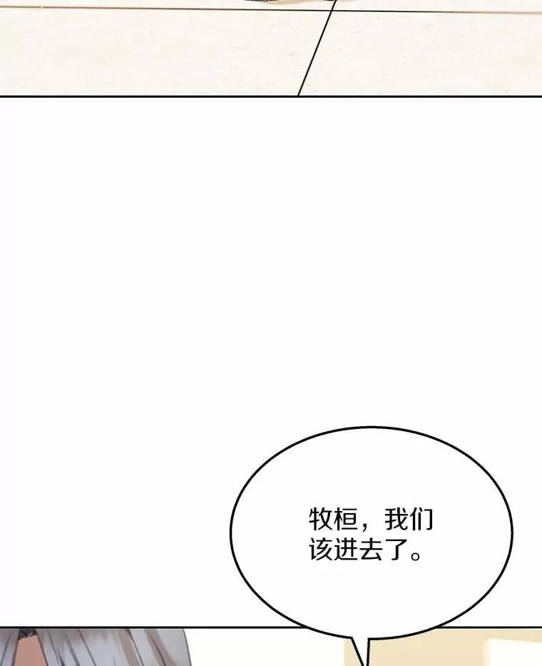 54.我的第一位患者97