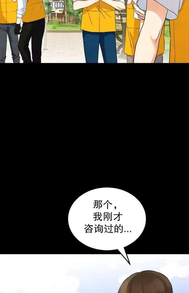 第08话25