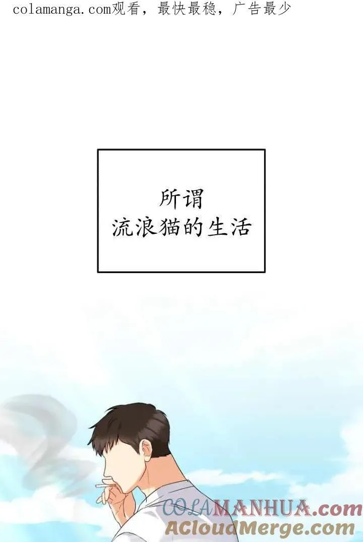 第26话100