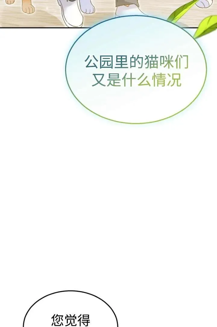 第39话98