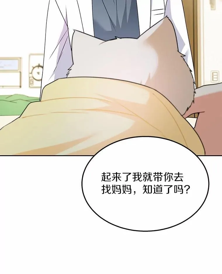 54.我的第一位患者124
