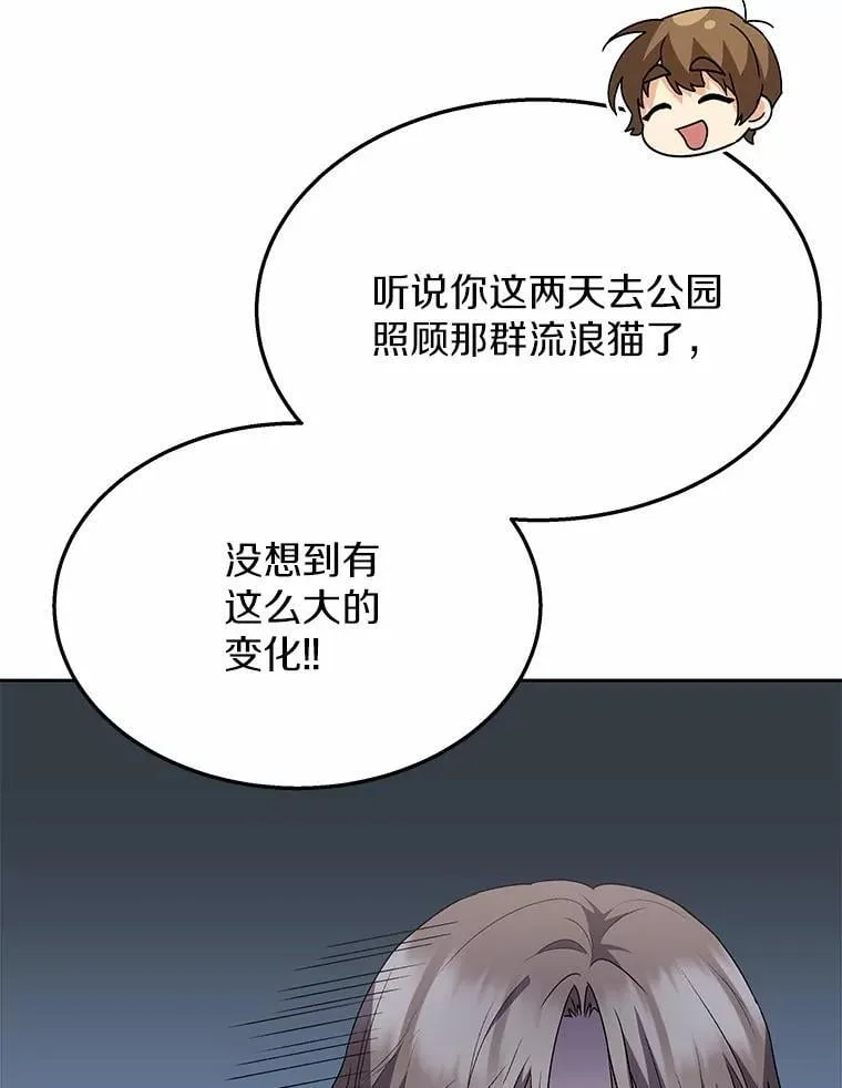 52.斯巴达特训80