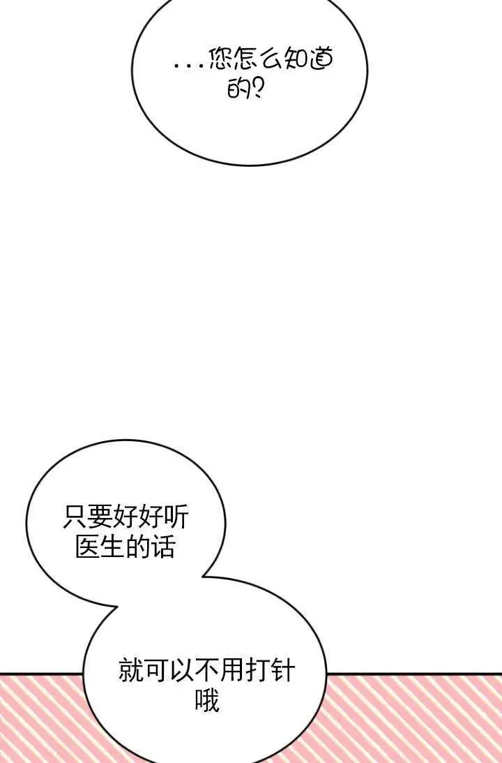 第05话51