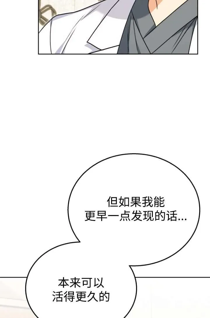 第33话28
