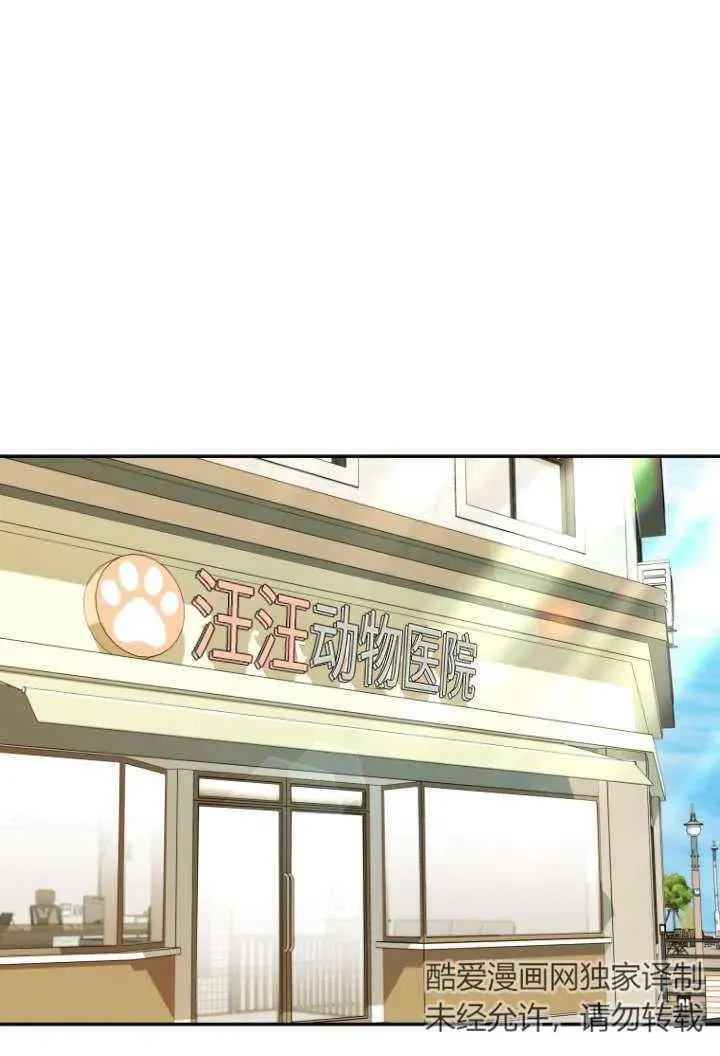 第36话23